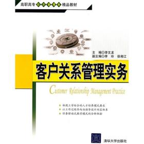 最新上架 高校二手教材专卖店 孔夫子旧书网