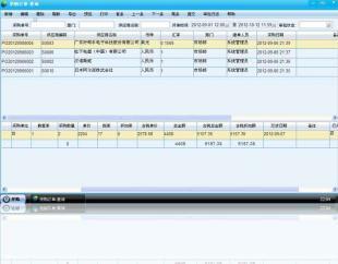 百业云一体化CRM客户关系管理软件_数码、电脑_世界工厂网中国产品信息库