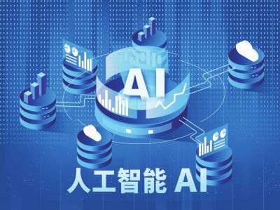 中国经营报数字报刊平台