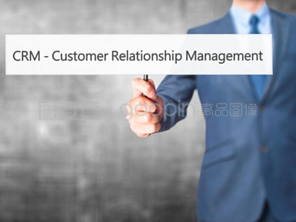 客户关系管理 商业人士的成功之道