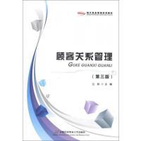 提升客户服务与客户关系管理的策略与方法