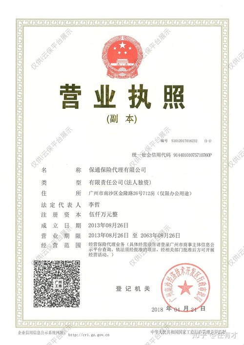 云保平台的可靠性及其客户关系管理探析