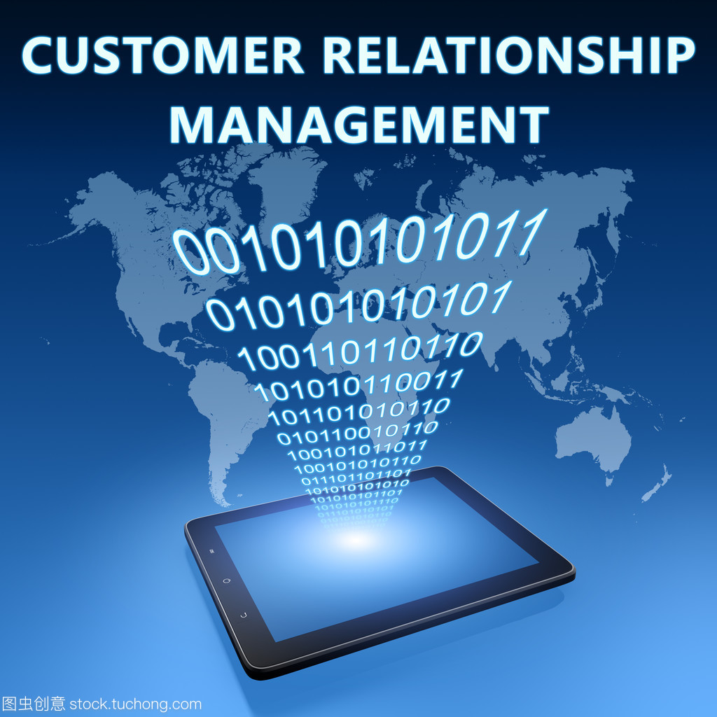 客户关系管理 建立与维护长期客户关系的核心策略