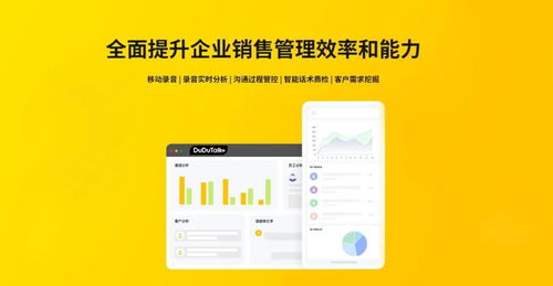 CRM之外 为何你仍需要嘟嘟Talk优化销售与客户关系