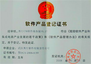 奥汀crm客户关系管理系统 具有营销思想的crm系统
