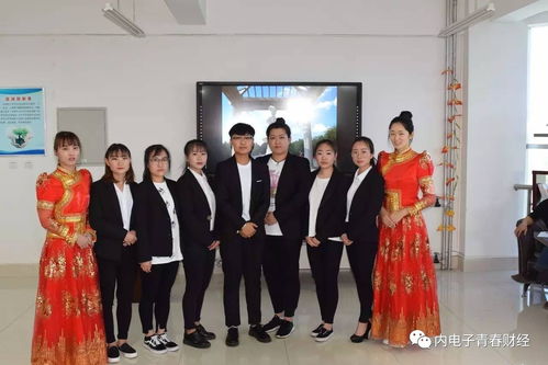 财经管理系举行 客户关系管理实训产品 推荐会